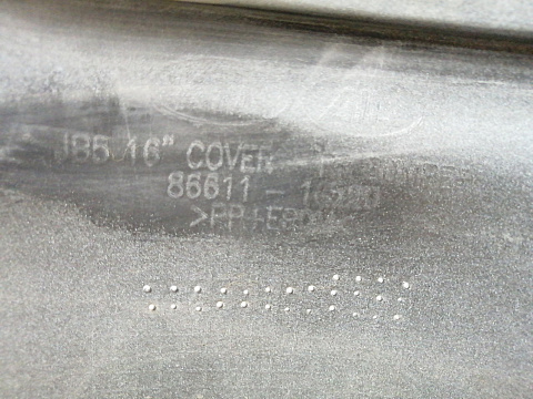Фотография детали AA023210; Бампер задний; без паркт. (86611-1G500) для Kia Rio II HB (2005- 2009)/БУ; Оригинал; Р1, Мелкий дефект; . Фото номер 14