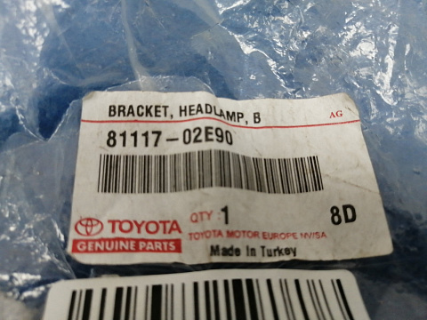 Фотография детали AA014195; Кронштейн под фару правый (81117-02E90) для Toyota Corolla 180 (2013 - 2016)/Нов; Оригинал; . Фото номер 6