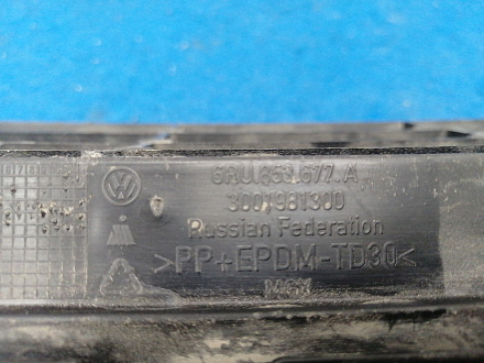 AA033481; Решетка переднего бампера (6RU853677A) для Volkswagen Polo V Sedan (2010-2014)/БУ; Оригинал; Р1, Мелкий дефект; 