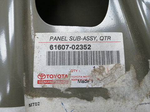 Фотография детали AA012694; Арка колеса задняя правая, внутренняя (61607-02352) для Toyota Auris/Нов; Оригинал; . Фото номер 6