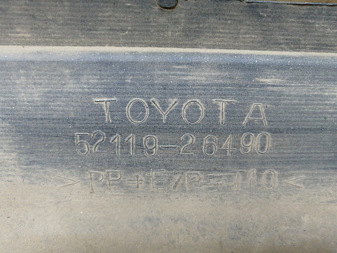 Фотография детали AA020423; Бампер передний; без паркт.; без омыват. (52119-26490) для Toyota Hiace (2005-2010)/БУ; Оригинал; Р2, Удовлетворительное; . Фото номер 17
