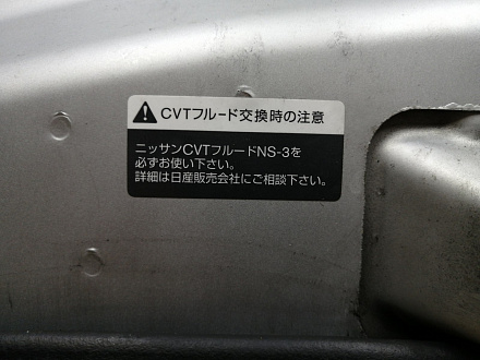 AA045123; Капот (F510M-3TUMA) для Nissan Teana III (33) (2014-2020)/БУ; Оригинал; Р0, Хорошее; 