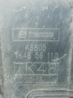 AA003374; Защита двигателя, пыльник (TK-48-56-110) для Mazda CX-5/БУ; Оригинал; Р0, Хорошее; 