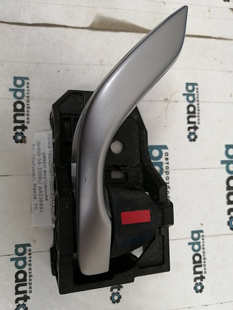 Ручка передней=задней правой двери внутренняя Мазда 3 III BM Sedan 2013-2016, б/у, фото 1