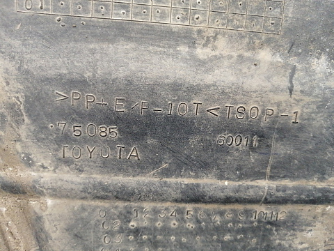 Фотография детали AA036062; Накладка на переднее крыло правая (75085-60011) для Lexus LX470 рест. (2002- 2007)/БУ; Оригинал; Р1, Мелкий дефект; . Фото номер 9