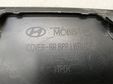 Фотография детали AA038729; Юбка заднего бампера (86612-4L500) для Hyundai Solaris I рест. Sedan (2014- 2016)/БУ; Оригинал; Р1, Мелкий дефект; . Фото номер 15