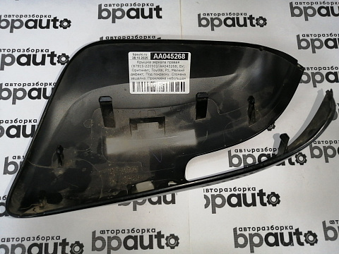 Фотография детали AA045268; Крышка зеркала правая (87915-22050) для Toyota Corolla 150 рест. (2010-2013)/БУ; Оригинал; Р1, Мелкий дефект; . Фото номер 5