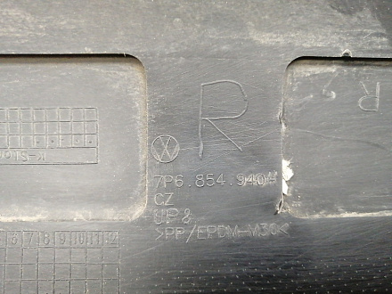 AA035937; Накладка на дверь передняя правая (7P6854940H) для Volkswagen Touareg/БУ; Оригинал; Р1, Мелкий дефект; 