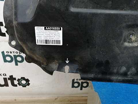 Фотография детали AA016559; Пыльник моторного отсека (51410-42030) для Toyota Rav4/БУ; Оригинал; Р1, Мелкий дефект; . Фото номер 2