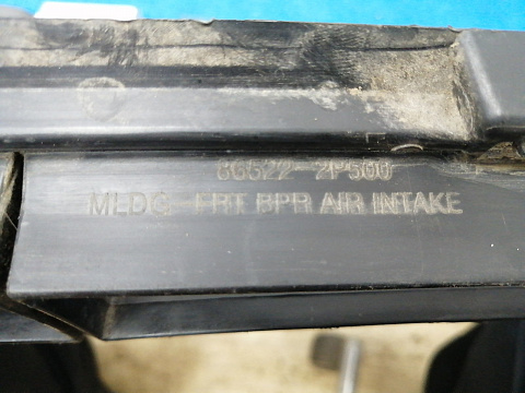 Фотография детали AA019744; Решетка переднего бампера (86522-2P500) для Kia Sorento II рест. (2012- 2020)/БУ; Оригинал; Р2, Удовлетворительное; . Фото номер 7