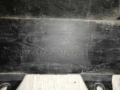Фотография детали AA045396; Бампер передний; под паркт.; под омыват. (62022-3KY0H) для Nissan Pathfinder IV (2012-2017)/БУ; Оригинал; Р1, Мелкий дефект; . Фото номер 18