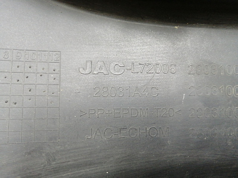 Фотография детали AA045376; Бампер передний; без паркт.; без омыват. (2803100U7300) для JAC J7 (2020- н.в.)/БУ; Оригинал; Р1, Мелкий дефект; . Фото номер 25