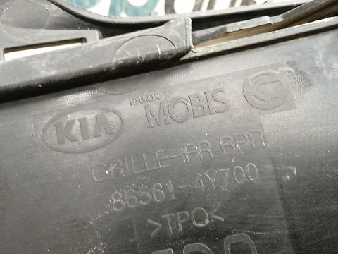 Фотография детали AA039435; Решетка переднего бампера (86561-4Y700) для Kia Rio/БУ; Оригинал; Р1, Мелкий дефект; . Фото номер 18