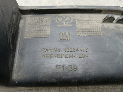Фотография детали AA012979; Кронштейн переднего бампера центральный (13264478) для Opel Astra/БУ; Оригинал; Р0, Хорошее; . Фото номер 4