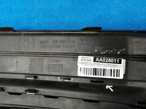 Фотография детали AA028011; Решетка переднего бампера правая; под паркт. (31383442) для Volvo XC90 II (2014-2019)/БУ; Оригинал; Р1, Мелкий дефект; . Фото номер 4