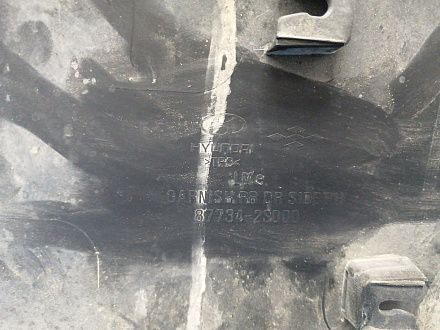 AA035752; Накладка на дверь задняя правая (87734-2S000) для Hyundai IX35/БУ; Оригинал; Р1, Мелкий дефект; 