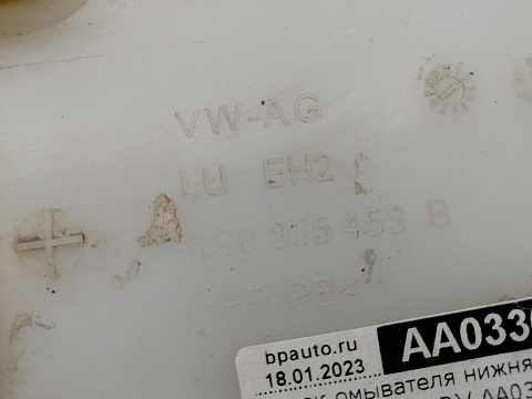 Фотография детали AA033021; Бачок омывателя нижняя часть (3C8 955 453 B) для Volkswagen Passat CC (2008-2012)/БУ; Оригинал; Р1, Мелкий дефект; . Фото номер 2