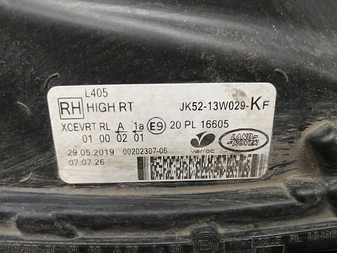 Фотография детали AA035775; Фара светодиодная правая (JK52-13W029-KF) для Land Rover Range Rover IV рест. L405 (2017- 2022)/БУ; Оригинал; Р0, Хорошее; . Фото номер 10