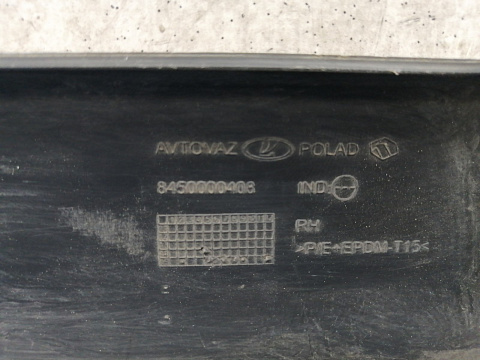 Фотография детали AA035527; Молдинг двери передний правый (8450000408) для Lada Largus I (2012 — 2021)/БУ; Оригинал; Р1, Мелкий дефект; . Фото номер 14