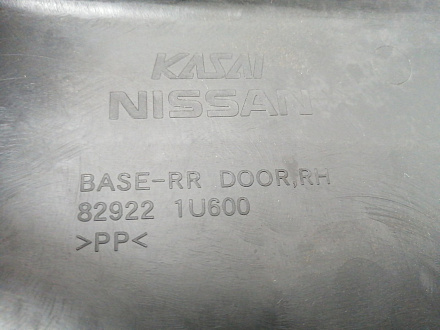 AA019435; Обшивка двери задняя правая (82922-1U600) для Nissan Note/БУ; Оригинал; Р1, Мелкий дефект; 