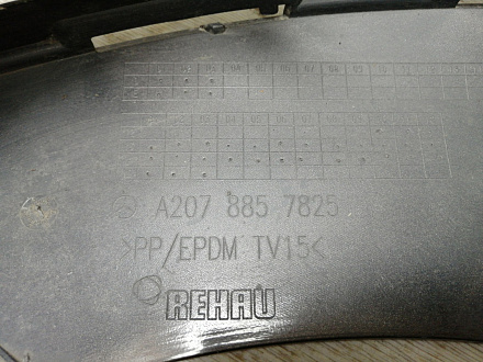 AA045423; Бампер передний, Coupe, AMG; под паркт.; без омыват. (A2078857825) для Mercedes-Benz E-klasse IV Coupe (C207) (2013-2016)/БУ; Оригинал; Р1, Мелкий дефект; 