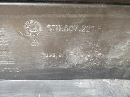 AA035785; Бампер передний; под паркт.; под омыват. (5EU 807 221 F) для Skoda Octavia/БУ; Оригинал; Р1, Мелкий дефект; 
