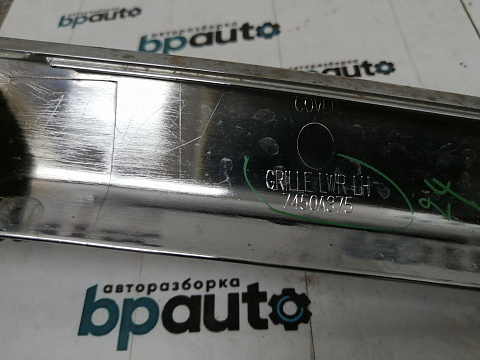 Фотография детали AA012998; Хром решетки радиатора левый нижний (7450A875) для Mitsubishi Pajero Sport II рест. (2013-2015)/БУ; Оригинал; Р1, Мелкий дефект; . Фото номер 5