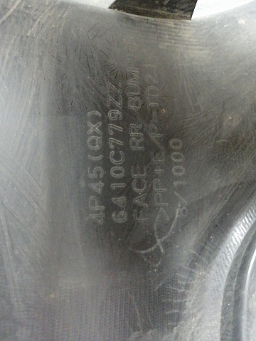 Фотография детали AA045380; Бампер задний; под паркт. (6410C779) для Mitsubishi Pajero Sport III (2015-2020)/БУ; Оригинал; Р1, Мелкий дефект; . Фото номер 24