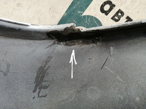 Фотография детали AA042870; Бампер задний; без паркт. (8200916804) для Renault Logan I рест. (2009-2015)/БУ; Оригинал; Р1, Мелкий дефект; . Фото номер 25