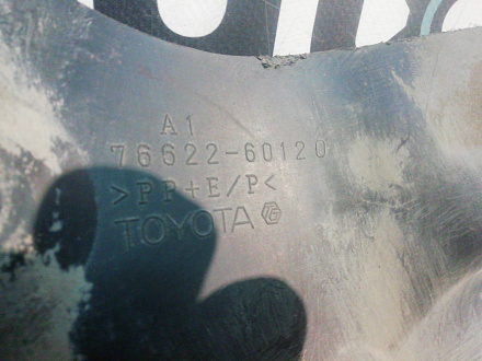 AA024604; Брызговик передний левый (76622-60120) для Toyota Land Cruiser 200 (2008 — 2012)/БУ; Оригинал; Р0, Хорошее; 
