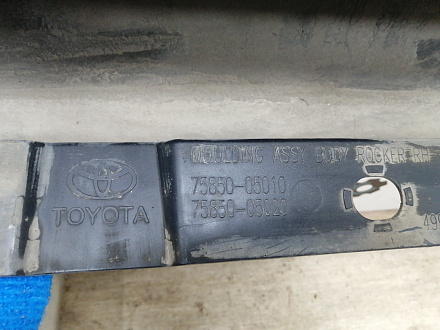 AA013529; Накладка порога правая, пластик (75850-05010) для Toyota Avensis/БУ; Оригинал; Р1, Мелкий дефект; 
