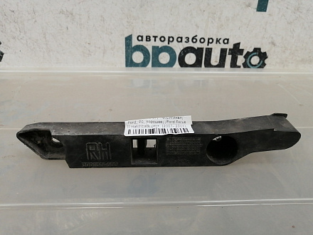 AA044267; Кронштейн переднего бампера правый (3001814600) для Ford Focus/БУ; Неоригинал; Р0, Хорошее; 