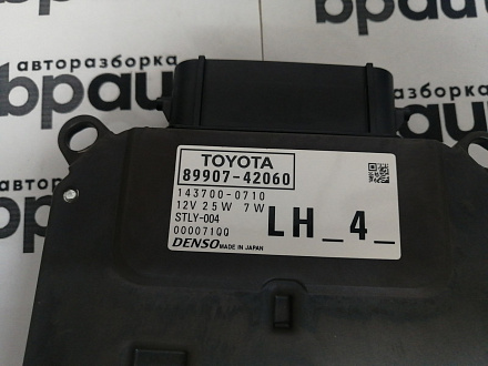 AA046238; Блок управления фарой левый, LED (89907-42060) для Toyota Rav4 50 (2019 -2025)/БУ; Оригинал; Р0, Хорошее; 