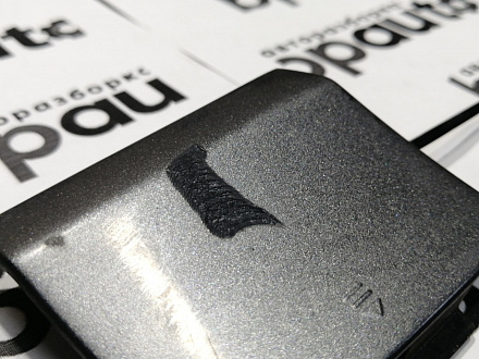 AA045469; Заглушка букс. крюка заднего бампера (A2128850726) для Mercedes-Benz E-klasse IV Sedan рест. (W212) (2013-2016)/БУ; Оригинал; Р1, Мелкий дефект; 