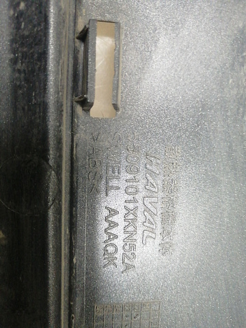 Фотография детали AA044971; Решетка радиатора (5509101XKN52A) для Haval Dargo (2022-н.в.)/БУ; Оригинал; Р2, Удовлетворительное; . Фото номер 20