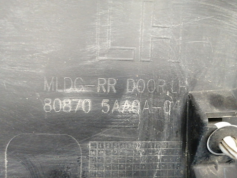 Фотография детали AA035359; Накладка на дверь задняя левая (82871-5BF0A) для Nissan Murano III (Z52) (2014-2022)/БУ; Оригинал; Р1, Мелкий дефект; . Фото номер 8