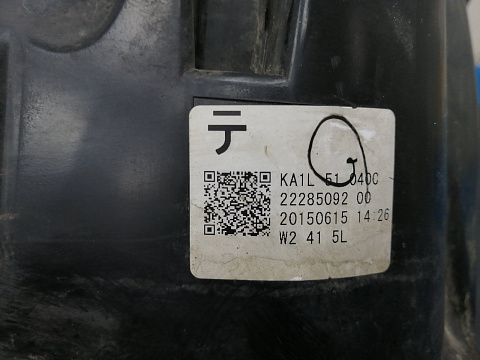 Фотография детали AA016667; Фара левая светодиодная, 2 линзы (KA1L-51040C) для Mazda CX-5 I рест. (2015-2017)/БУ; Оригинал; Р0, Хорошее; . Фото номер 9
