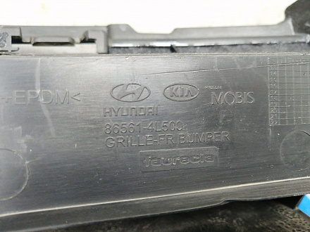 AA027363; Решетка переднего бампера (86561-4L500) для Hyundai Solaris/БУ; Оригинал; Р1, Мелкий дефект; 