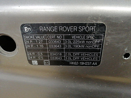 AA029134; Капот, алюминий (LR077649) для Land Rover Range Rover Sport II L 494 (2013 - 2017)/БУ; Оригинал; Р2, Удовлетворительное; 