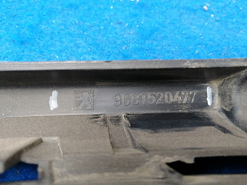 Фотография детали AA030694; Решетка переднего бампера верхняя (9681520477) для Peugeot Partner II (2008-2012)/БУ; Оригинал; Р1, Мелкий дефект; . Фото номер 12