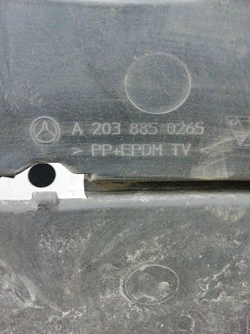 Фотография детали AA003265; Кронштейн, каркас заднего бампера (A2038850265) для Mercedes-Benz C-klasse II (W203) (2000-2004)/БУ; Оригинал; Р1, Мелкий дефект; . Фото номер 9