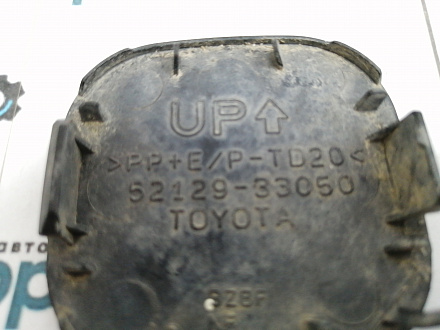 AA012240; Заглушка букс. крюка переднего бампера (52129-33050) для Toyota Camry 50 (2012 — 2014)/БУ; Оригинал; Р1, Мелкий дефект; 