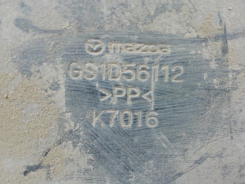Фотография детали AA003368; Пыльник моторного отсека (GS1D-56-112A) для Mazda 6 GH/БУ; Оригинал; Р0, Хорошее; . Фото номер 7