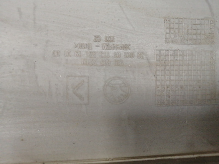 AA039657; Бампер передний; без паркт.; без омыват. (1Z0 807 221 M) для Skoda Octavia/БУ; Оригинал; Р1, Мелкий дефект; 