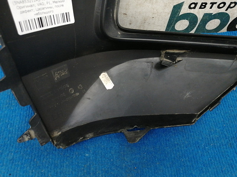 Фотография детали AA036578; Накладка ПТФ левая (5NA853211A) для Volkswagen Tiguan II (2016- 2020)/БУ; Оригинал; Р1, Мелкий дефект; . Фото номер 10