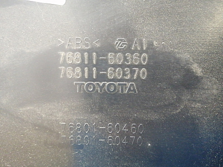 AA031400; Накладка крышки багажника (76801-60461) для Toyota Land Cruiser Prado/БУ; Оригинал; Р0, Хорошее; (1G3) Темно-серый