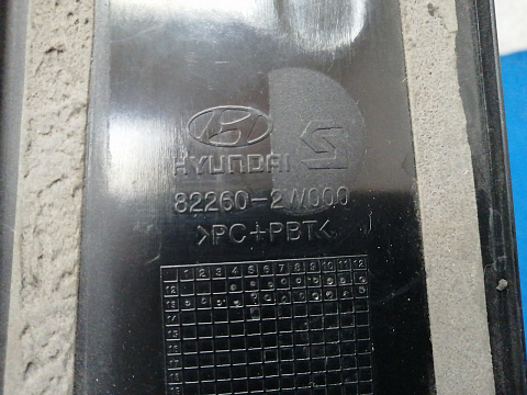Фотография детали AA029319; Накладка на стойку двери передняя правая (82260-2W000) для Hyundai/БУ; Оригинал; Р1, Мелкий дефект; . Фото номер 9
