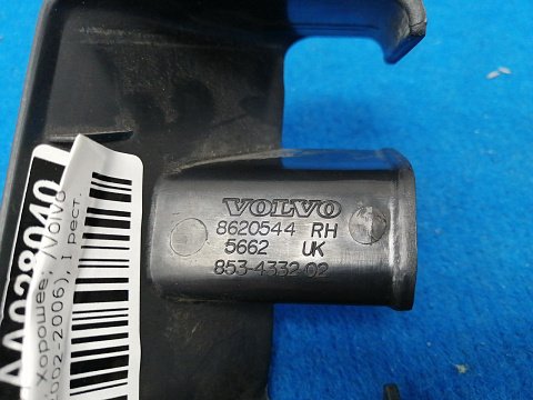 Фотография детали AA028040; Накладка рейлинга центральная правая (8620544) для Volvo XC90/БУ; Оригинал; Р0, Хорошее; . Фото номер 4