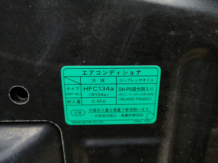 AA045147; Капот (F510M-1AAMA) для Nissan Murano Z51/БУ; Оригинал; Р1, Мелкий дефект; 