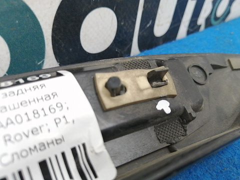 Фотография детали AA018169; Накладка на дверь задняя правая по арке, окрашенная (HY32-16A332-AD) для Land Rover Discovery V (2017 - н.в.)/БУ; Оригинал; Р1, Мелкий дефект; . Фото номер 7